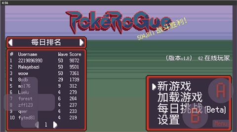 pokerogue官方版正版
