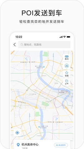 吉利手机远程控制软件