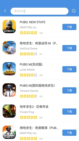 gamestoday手机安卓版