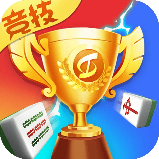 竞技麻将app安卓版