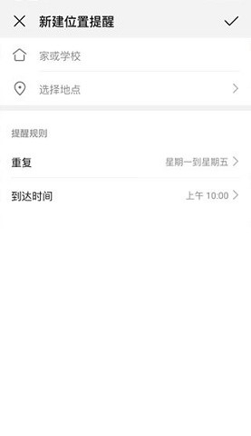 华为家长助手app下载
