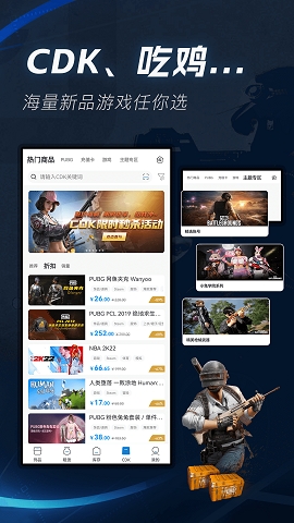 igxe交易平台官方版下载