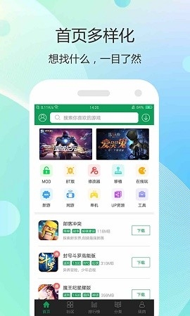 7399游戏盒子官方版正版