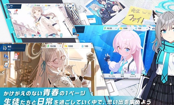 碧蓝档案日服官方正版下载