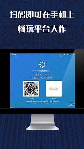 游戏串app手机版