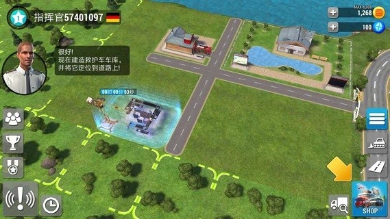 紧急任务中文版下载