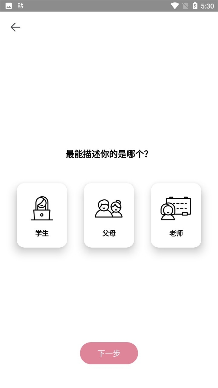 Photomath安卓版2024免费下载