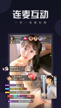 双鱼直播app官方版下载
