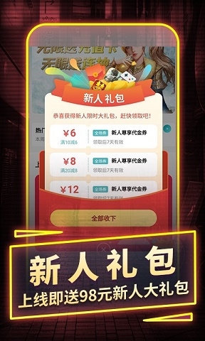 一元手游免费下载