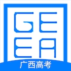 广西普通高考信息管理平台下载安装