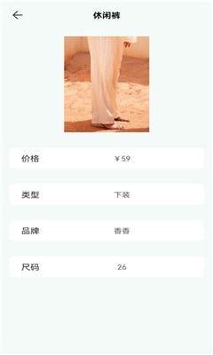 一耽女孩换装免费版下载