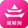 藏精阁视频新版下载