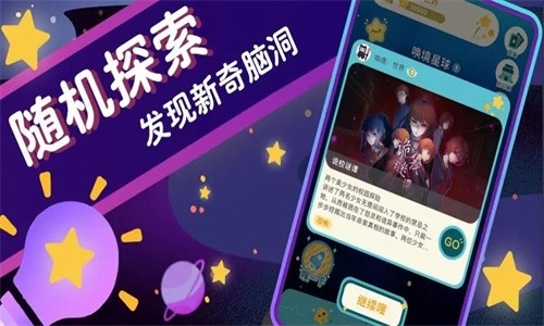 唤境app2024最新版(火影忍者单机版)