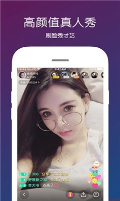 新月光宝盒APP