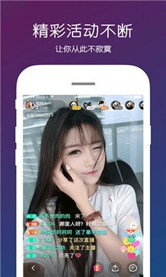 新月光宝盒APP