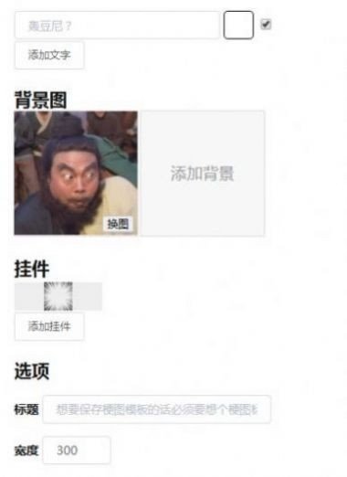 神奇海螺试验场app下载