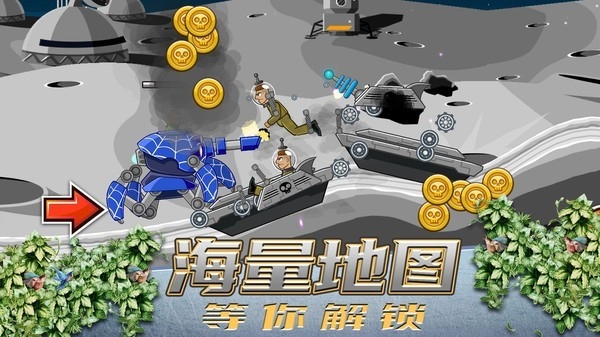 超级登山坦克安卓版手游下载