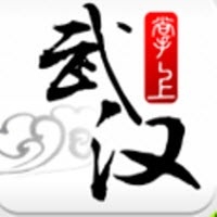 武汉人才网正版