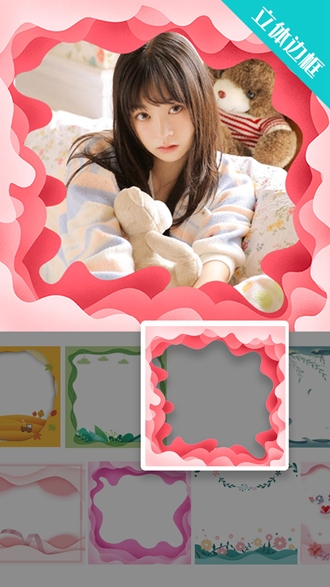 画中人app下载