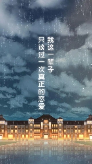 雨中东京站安卓版游戏下载