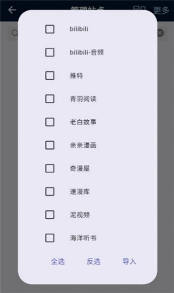 抖图特效app下载