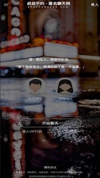 叔叔不约app下载
