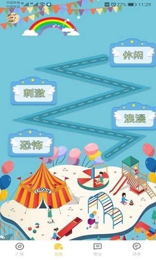 Huluwaapp下载