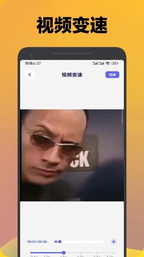 地瓜视频助手app下载