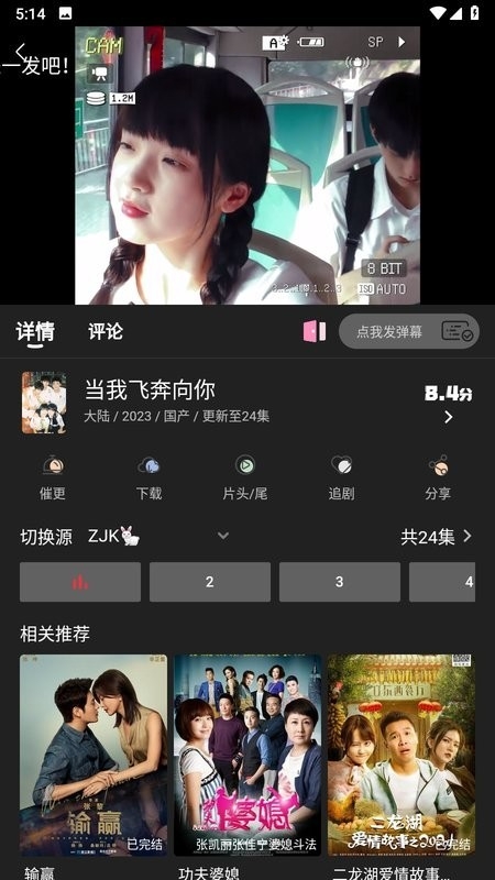 追剧兔TV电视版下载