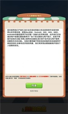 我的外卖店微信版下载