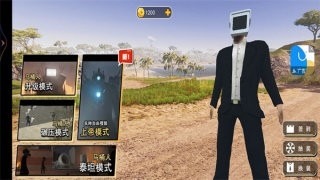 马桶人电视人城市乱斗中文版下载