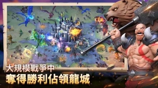 龙之围攻王国征服最新版手游下载