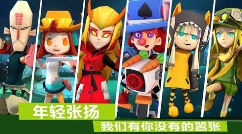 弓箭手决战游戏下载