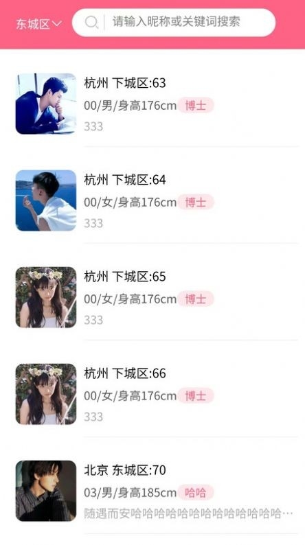 随时见最新版下载
