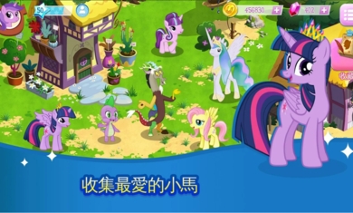 小马宝莉魔法公主中文版游戏