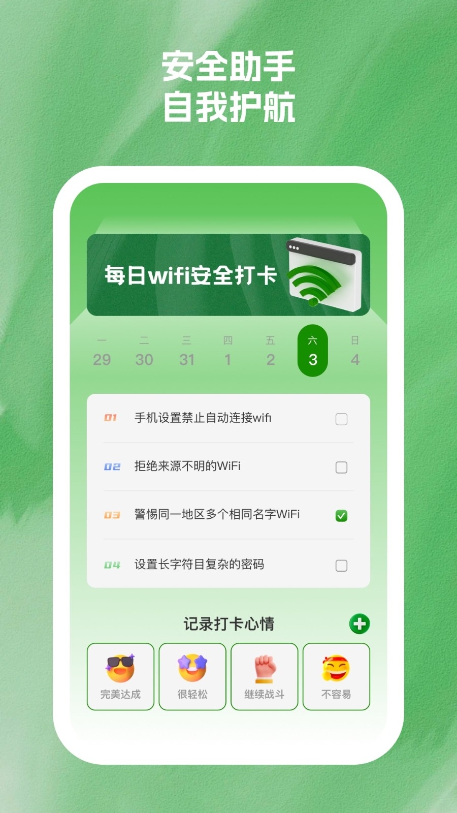 简秀手机精灵app手机最新版下载