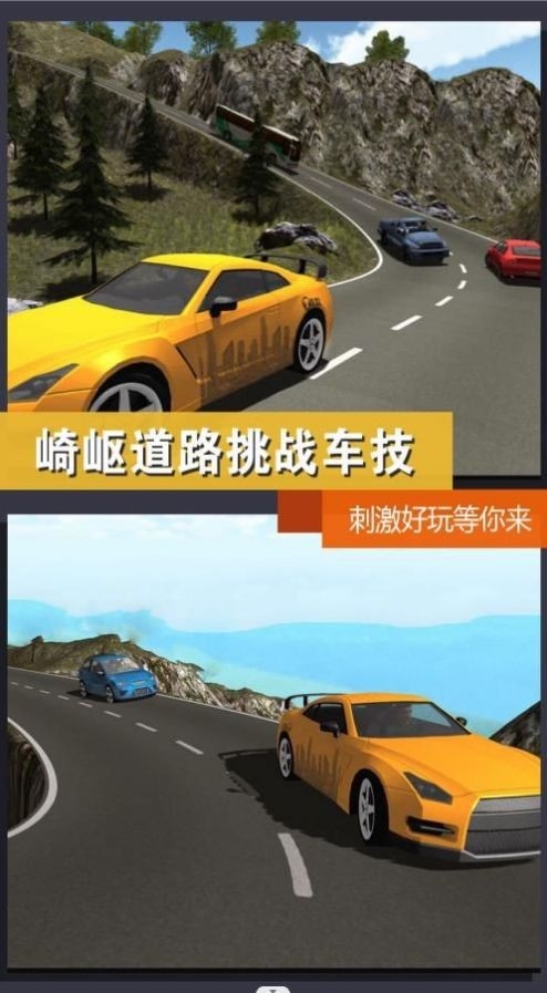 出租车模拟体验官方版正版下载
