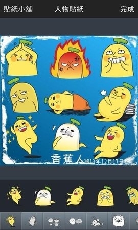 笨NANA照相机app下载