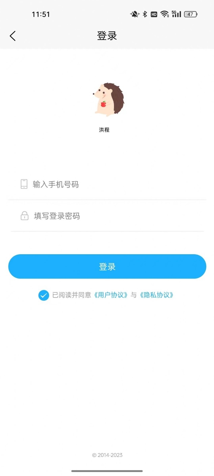 洪程商城app安卓版下载