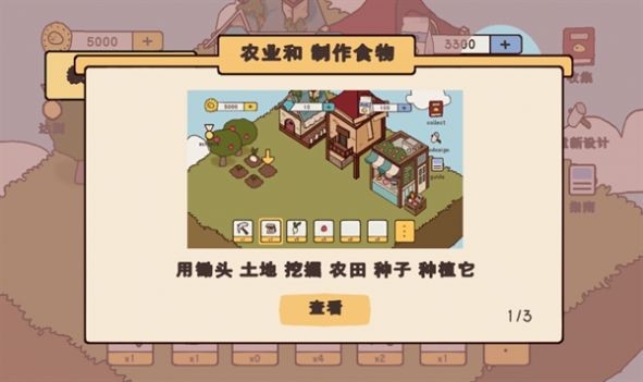 鸭子农场游戏官方版下载