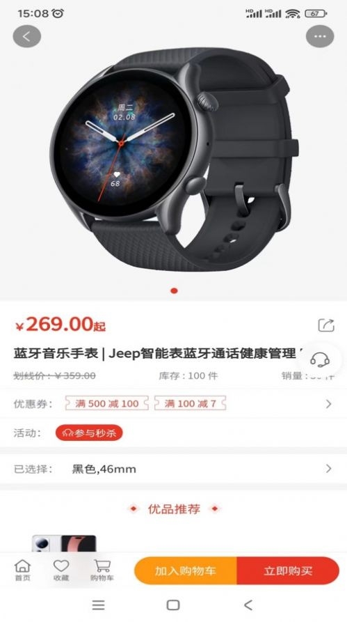 七牛联盟安卓版下载