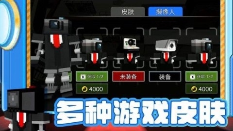 突围达人最新版下载