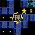 你能坚持几分钟安卓版下载