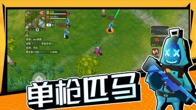 拉罐大作战内置菜单版下载