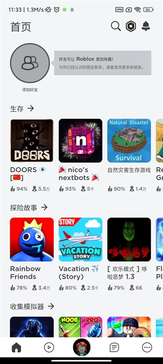 罗布勒斯手机版联机游戏下载