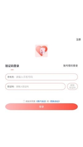 雨志缘遇app下载