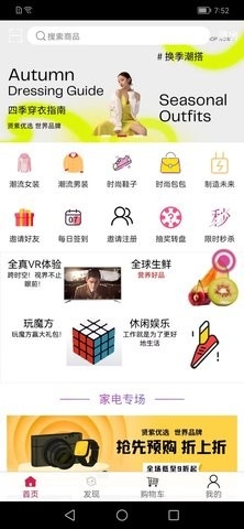 贤紫优选app下载