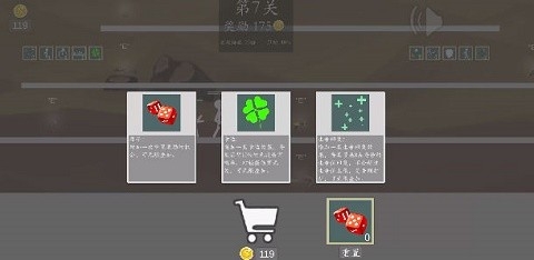 极简乱斗2手机版下载