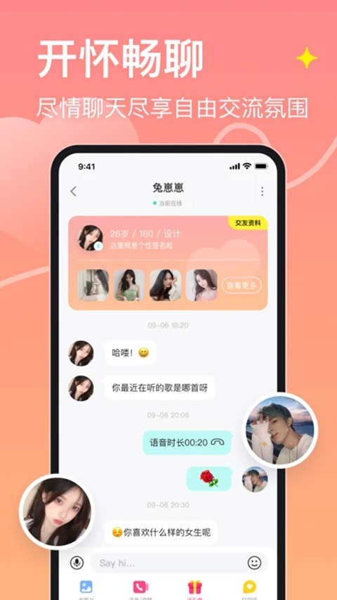 皮蛋安卓版下载