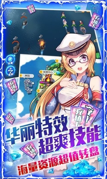 旋转海盗船最新版下载